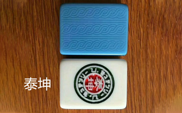 从文化传承到智力竞技：临夏县麻将的多维价值探析